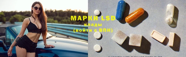 марки lsd Беломорск