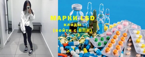 марки lsd Беломорск