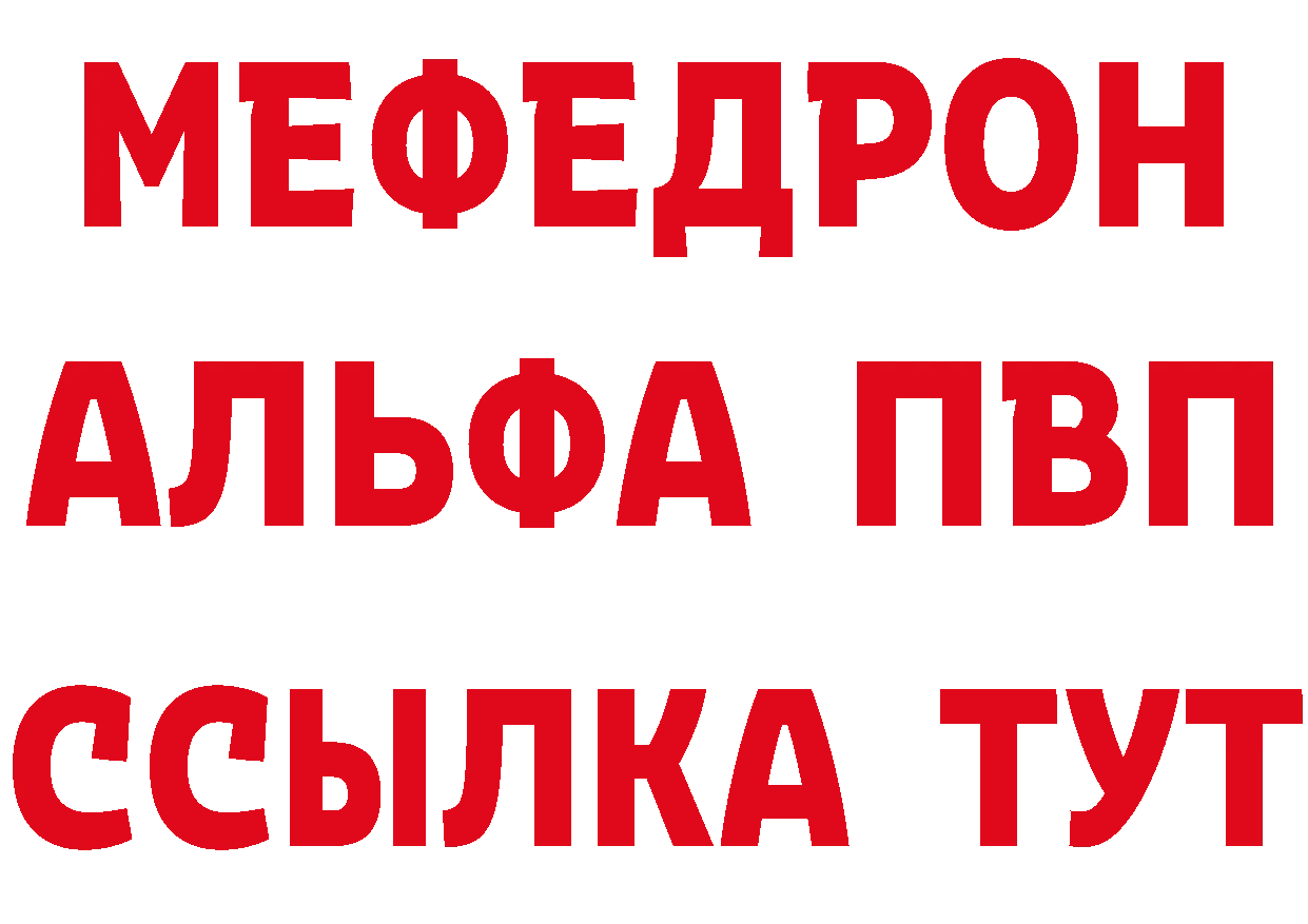 А ПВП СК как зайти маркетплейс mega Борисоглебск