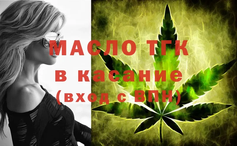 ТГК Wax  KRAKEN онион  Борисоглебск 